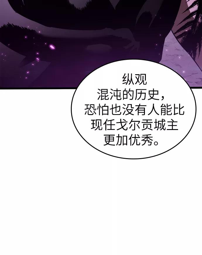 第44话-灭亡之后的世界-singNsong/S-Cynan,Undead Gamja（第38张）