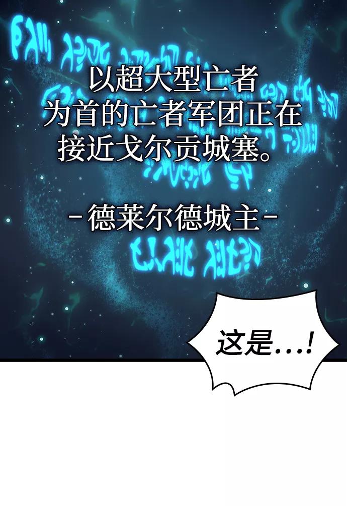 第44话-灭亡之后的世界-singNsong/S-Cynan,Undead Gamja（第11张）