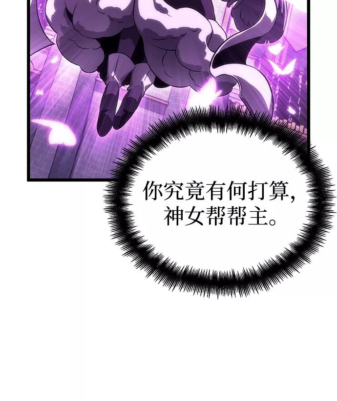 第44话-灭亡之后的世界-singNsong/S-Cynan,Undead Gamja（第34张）