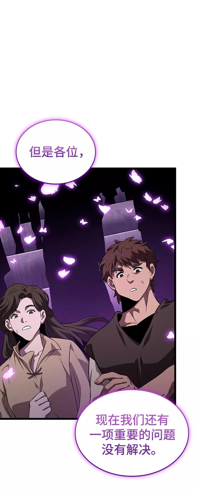 第44话-灭亡之后的世界-singNsong/S-Cynan,Undead Gamja（第27张）