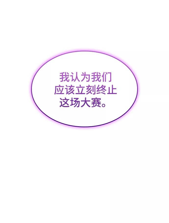 第44话-灭亡之后的世界-singNsong/S-Cynan,Undead Gamja（第23张）