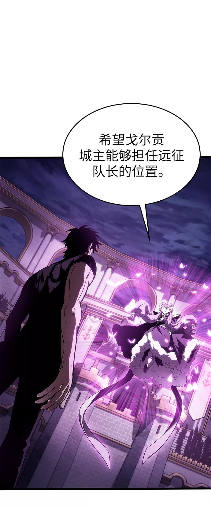 第44话-灭亡之后的世界-singNsong/S-Cynan,Undead Gamja（第36张）