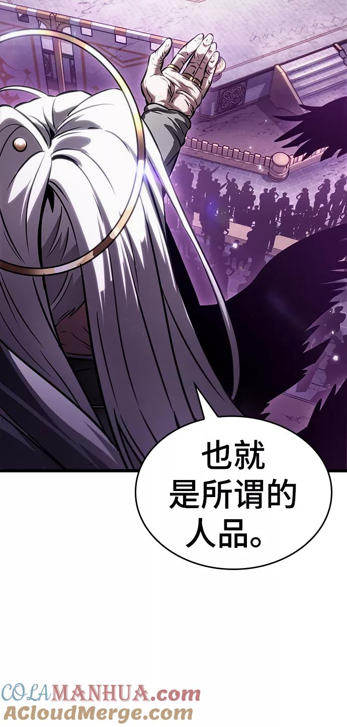 第44话-灭亡之后的世界-singNsong/S-Cynan,Undead Gamja（第45张）