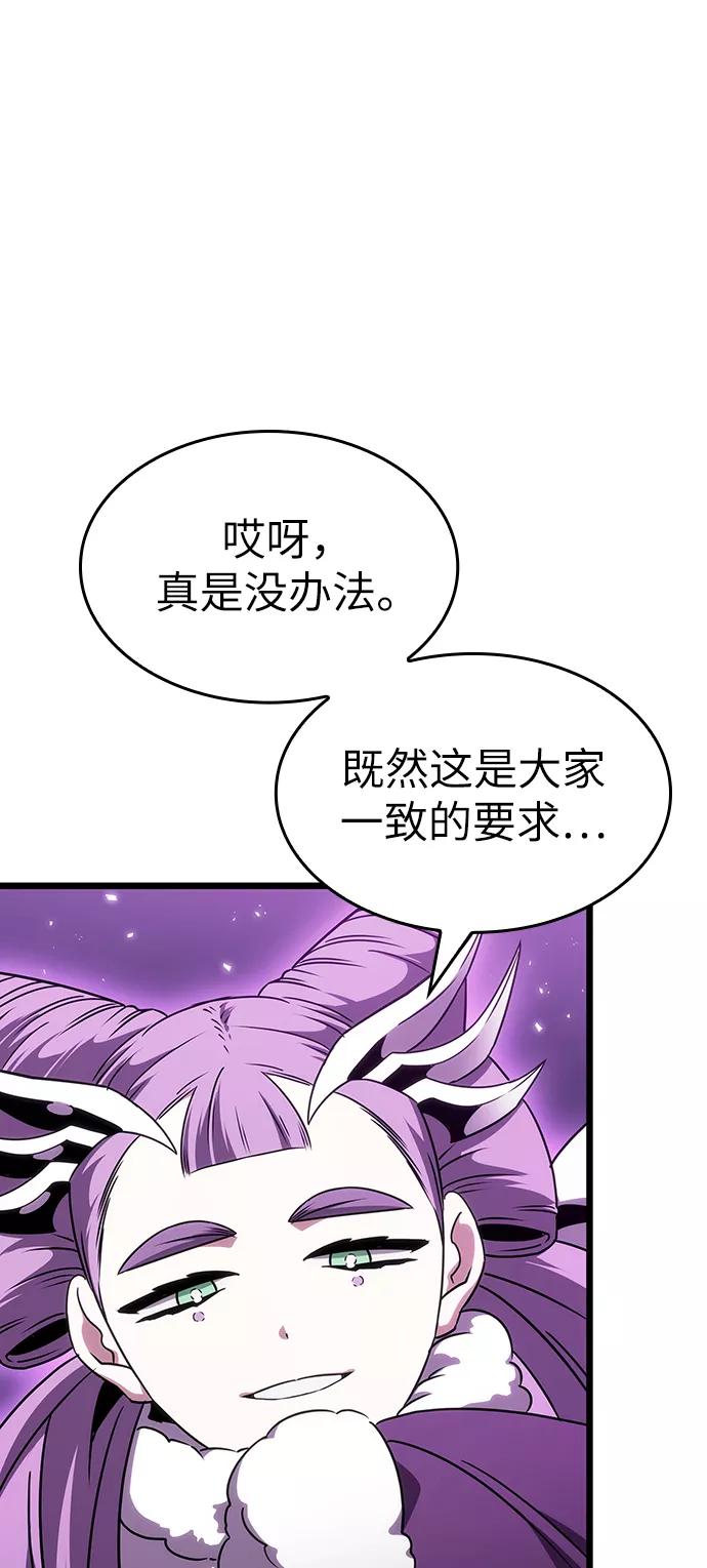 第44话-灭亡之后的世界-singNsong/S-Cynan,Undead Gamja（第54张）