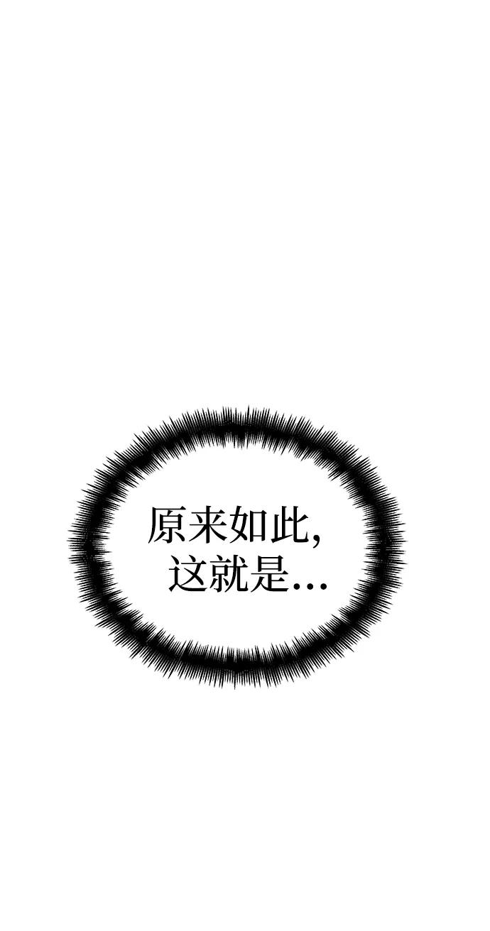 第45话-灭亡之后的世界-singNsong/S-Cynan,Undead Gamja（第2张）