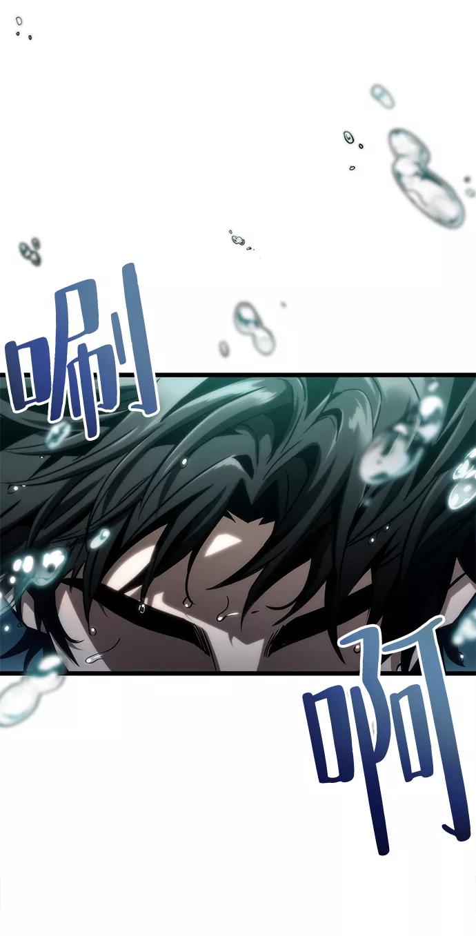 第45话-灭亡之后的世界-singNsong/S-Cynan,Undead Gamja（第48张）