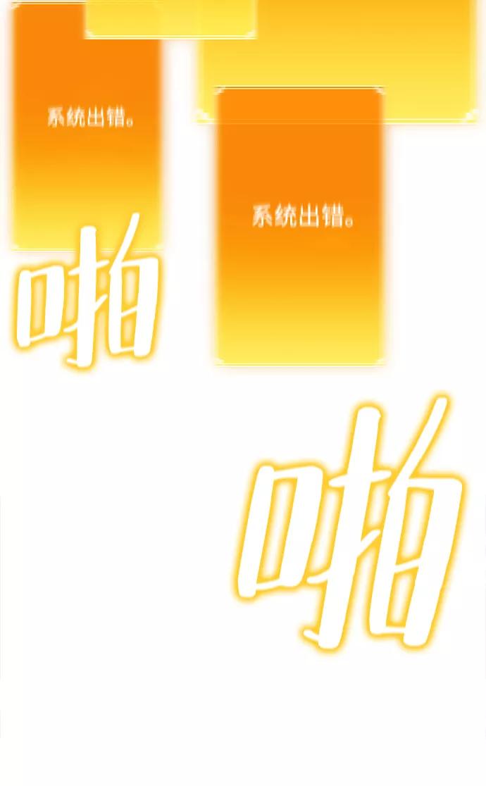 第45话-灭亡之后的世界-singNsong/S-Cynan,Undead Gamja（第47张）