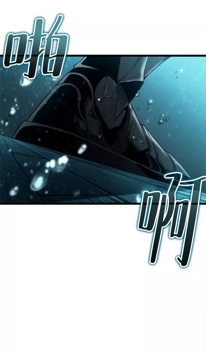 第45话-灭亡之后的世界-singNsong/S-Cynan,Undead Gamja（第34张）