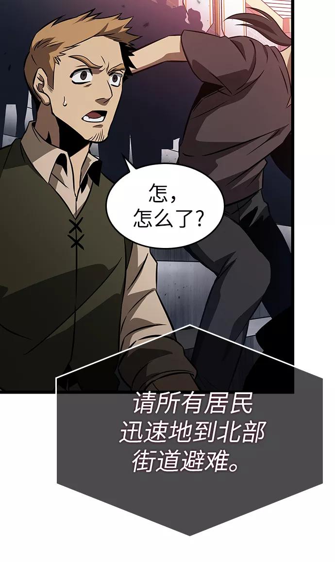 第45话-灭亡之后的世界-singNsong/S-Cynan,Undead Gamja（第72张）