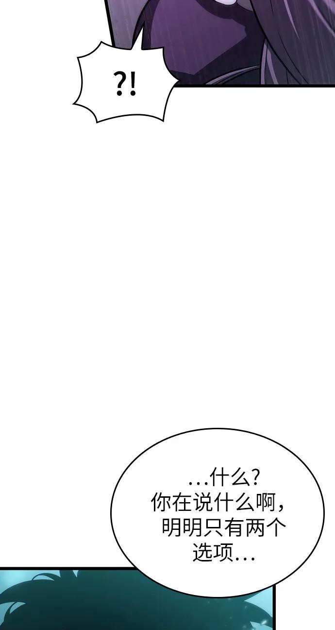 第45话-灭亡之后的世界-singNsong/S-Cynan,Undead Gamja（第14张）