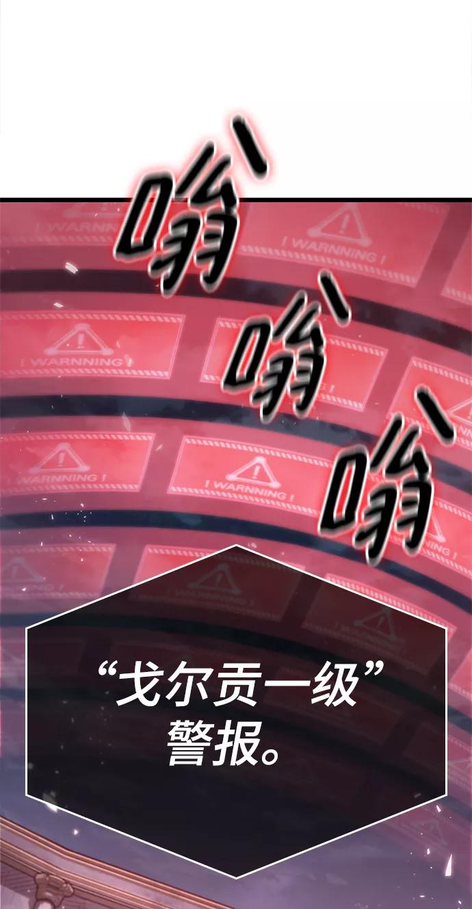 第45话-灭亡之后的世界-singNsong/S-Cynan,Undead Gamja（第66张）