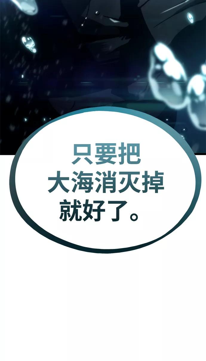 第45话-灭亡之后的世界-singNsong/S-Cynan,Undead Gamja（第30张）