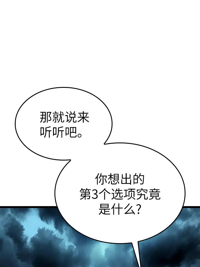 第45话-灭亡之后的世界-singNsong/S-Cynan,Undead Gamja（第24张）