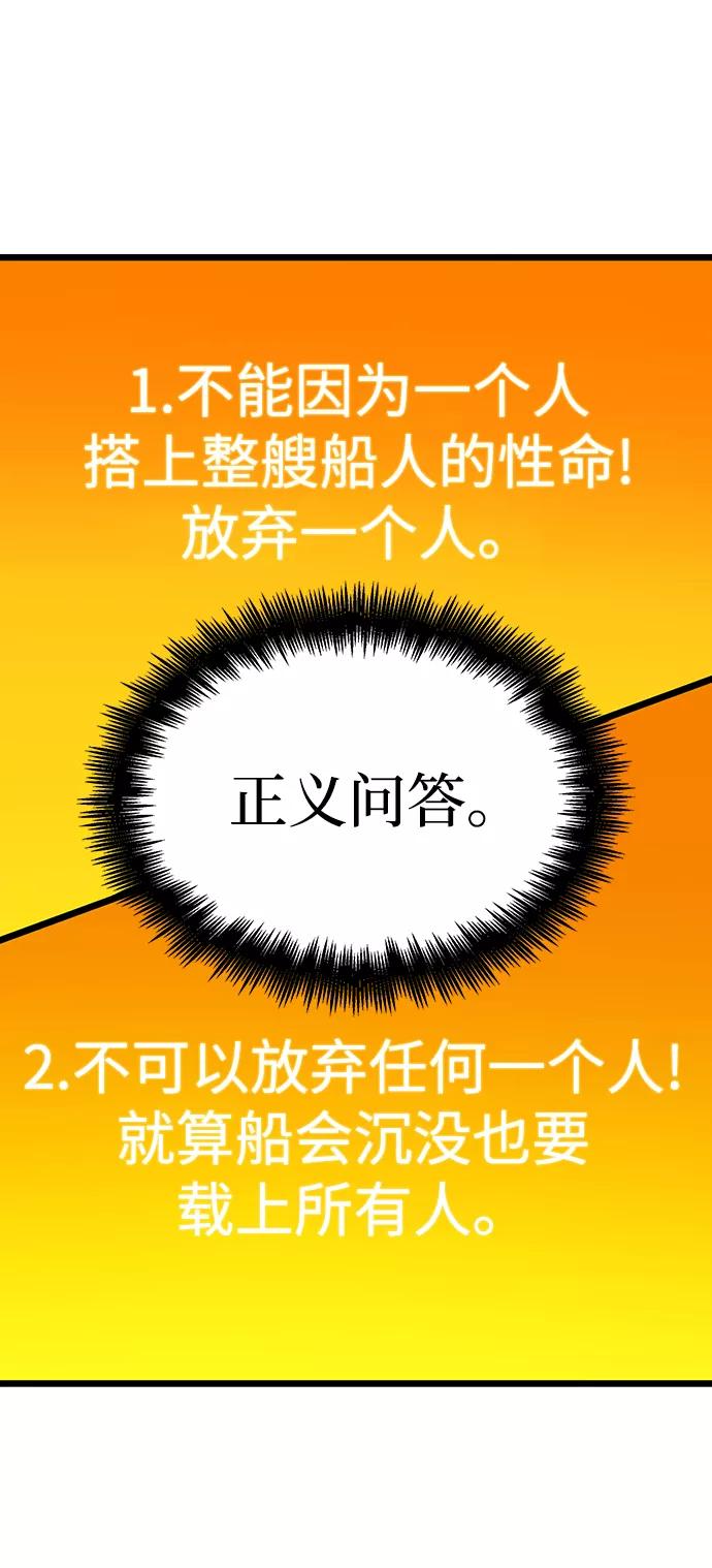 第45话-灭亡之后的世界-singNsong/S-Cynan,Undead Gamja（第3张）