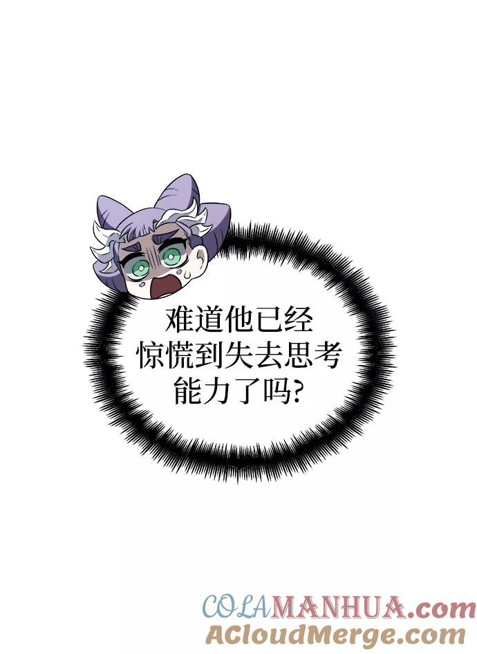 第45话-灭亡之后的世界-singNsong/S-Cynan,Undead Gamja（第33张）