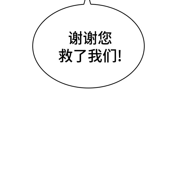 第45话-灭亡之后的世界-singNsong/S-Cynan,Undead Gamja（第55张）