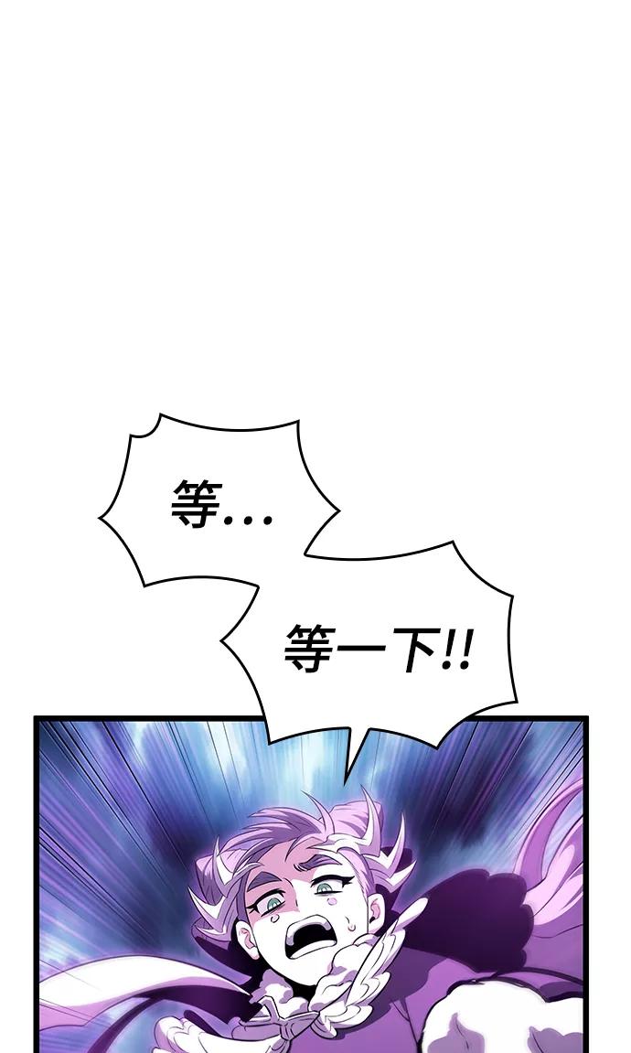第45话-灭亡之后的世界-singNsong/S-Cynan,Undead Gamja（第36张）