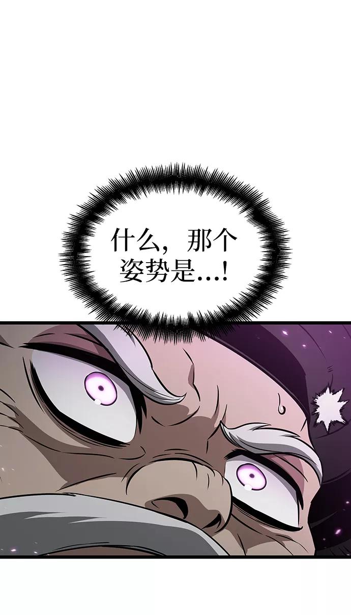 第45话-灭亡之后的世界-singNsong/S-Cynan,Undead Gamja（第38张）