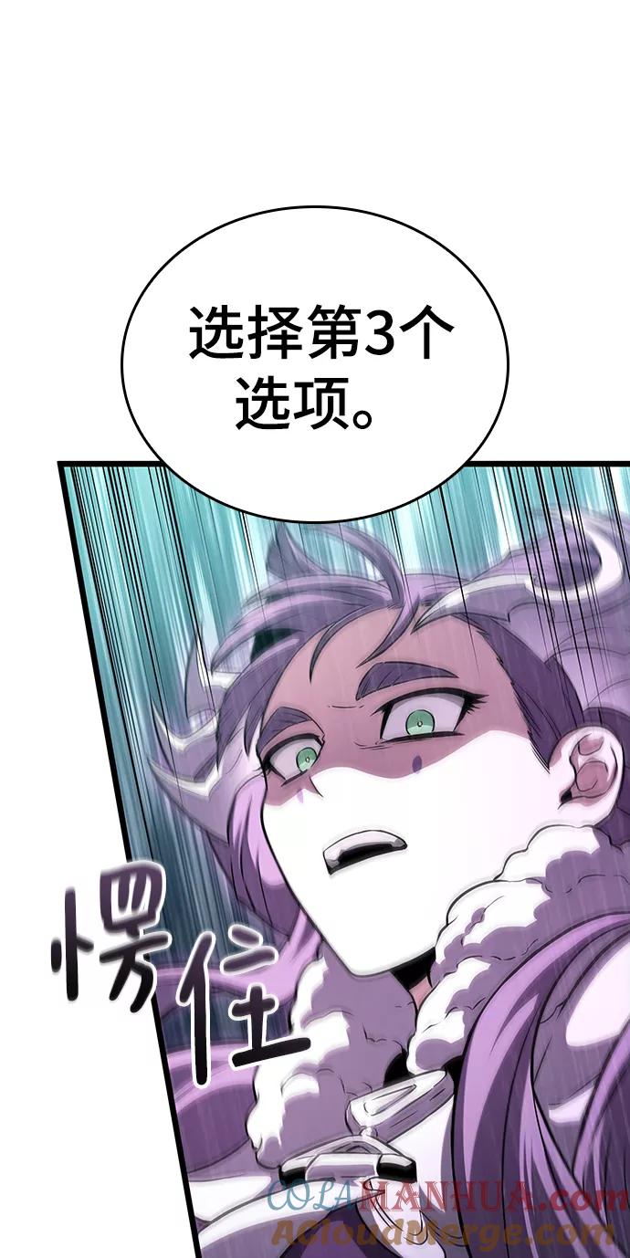 第45话-灭亡之后的世界-singNsong/S-Cynan,Undead Gamja（第13张）