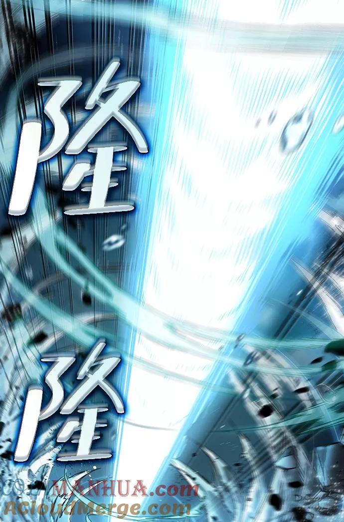 第45话-灭亡之后的世界-singNsong/S-Cynan,Undead Gamja（第41张）