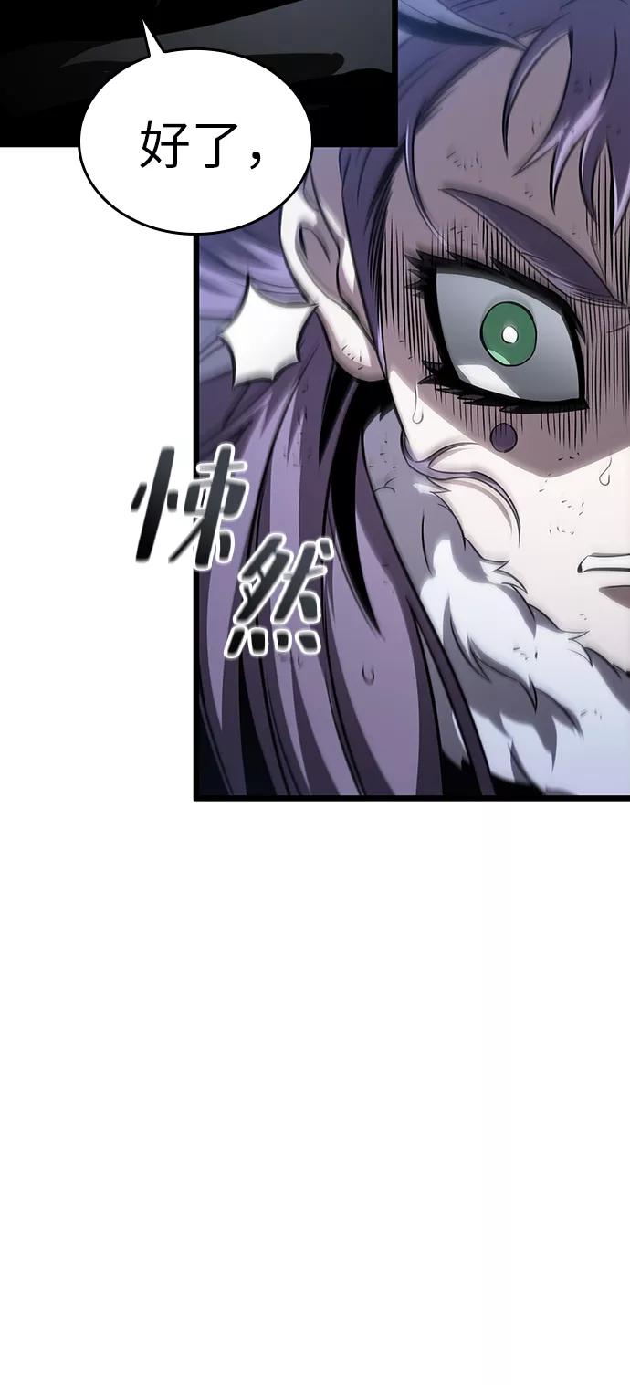 第45话-灭亡之后的世界-singNsong/S-Cynan,Undead Gamja（第63张）