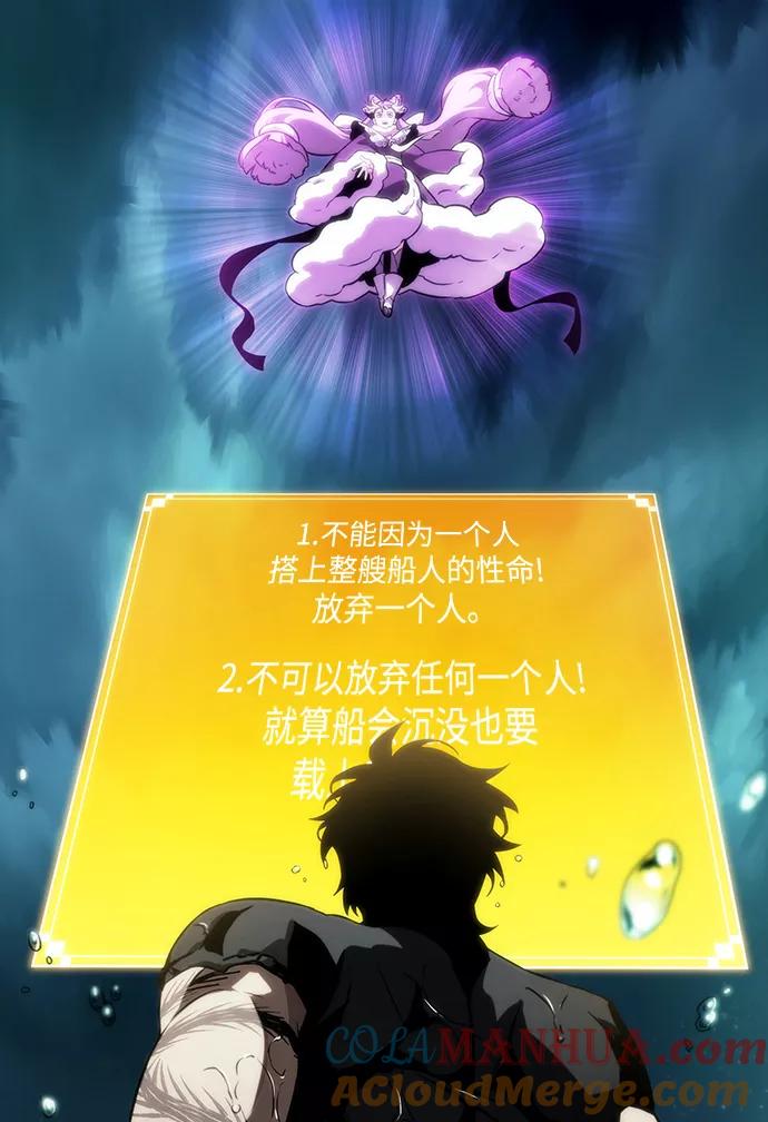 第45话-灭亡之后的世界-singNsong/S-Cynan,Undead Gamja（第5张）