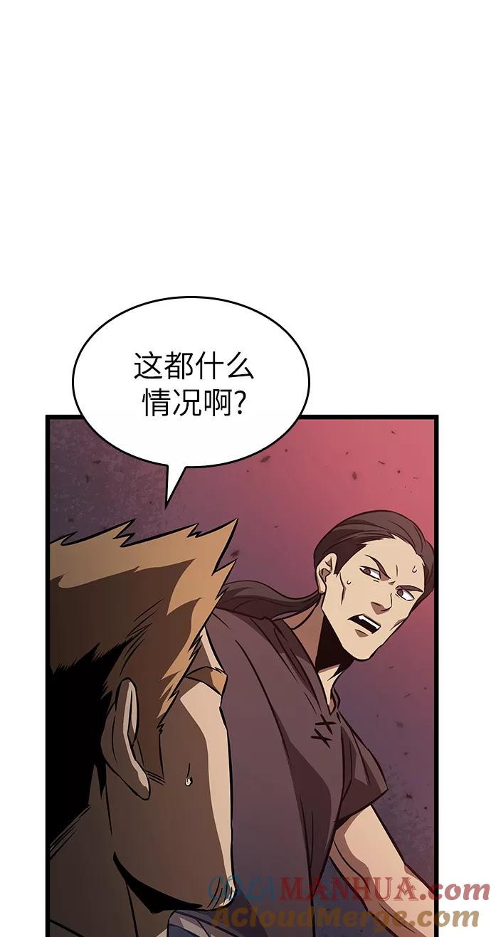 第45话-灭亡之后的世界-singNsong/S-Cynan,Undead Gamja（第73张）