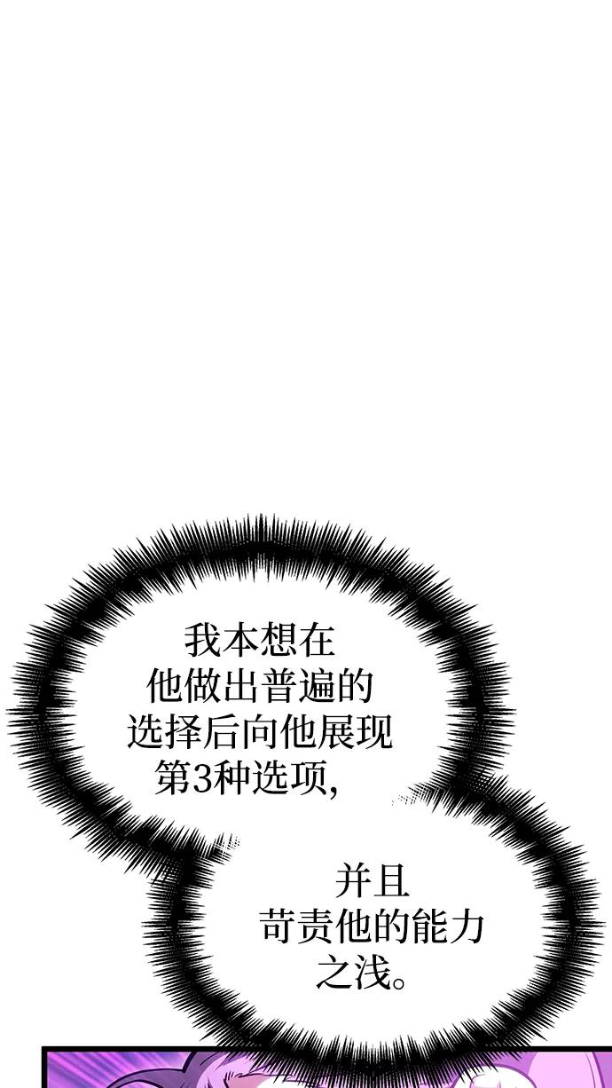 第45话-灭亡之后的世界-singNsong/S-Cynan,Undead Gamja（第22张）