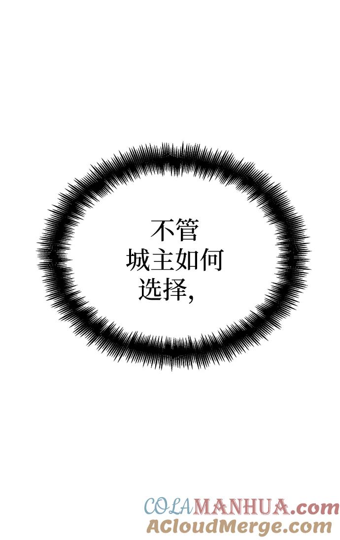 第45话-灭亡之后的世界-singNsong/S-Cynan,Undead Gamja（第9张）