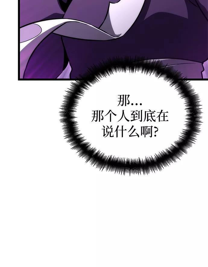 第45话-灭亡之后的世界-singNsong/S-Cynan,Undead Gamja（第32张）