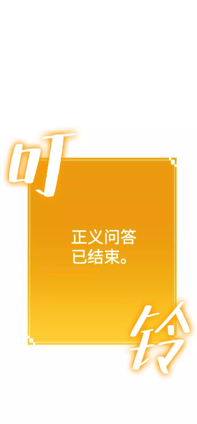 第45话-灭亡之后的世界-singNsong/S-Cynan,Undead Gamja（第58张）