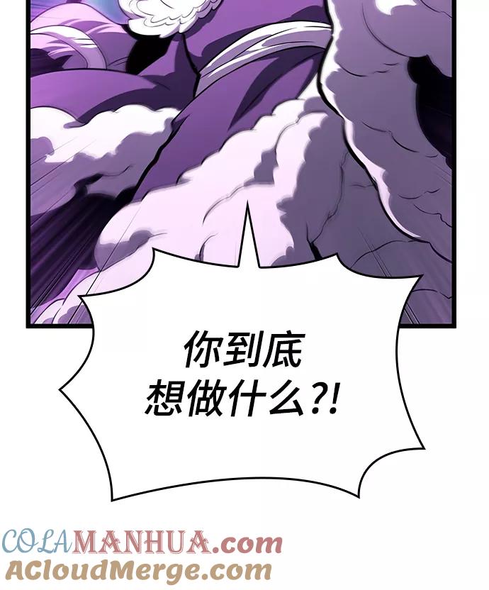 第45话-灭亡之后的世界-singNsong/S-Cynan,Undead Gamja（第37张）