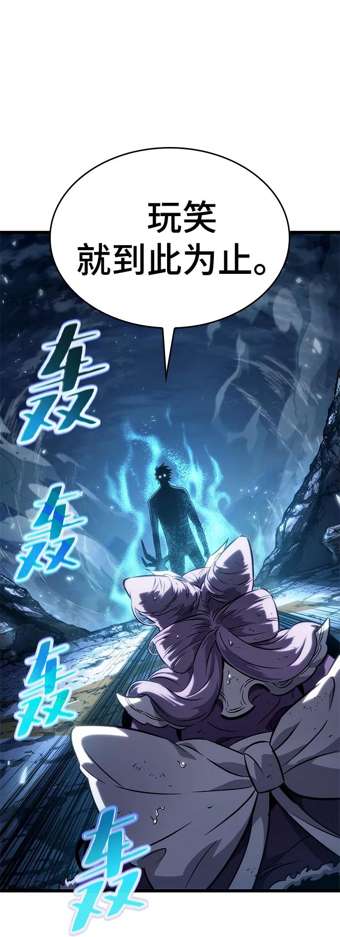第45话-灭亡之后的世界-singNsong/S-Cynan,Undead Gamja（第64张）