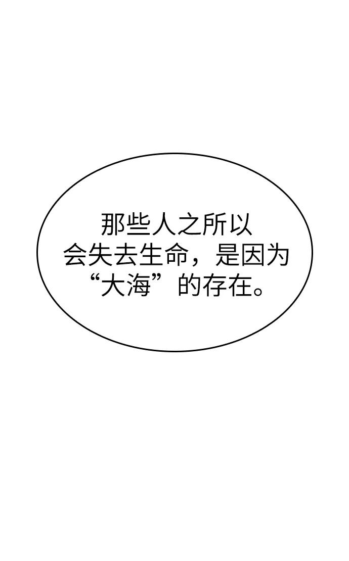 第45话-灭亡之后的世界-singNsong/S-Cynan,Undead Gamja（第26张）