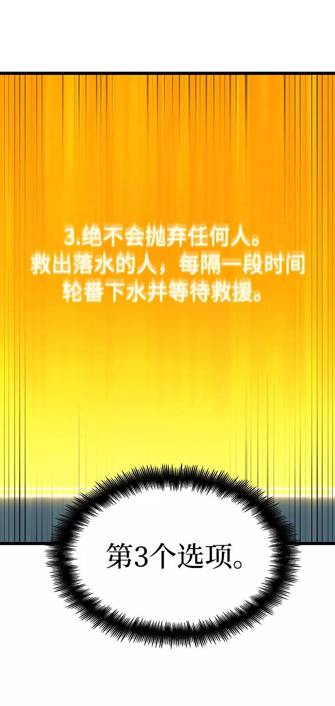 第45话-灭亡之后的世界-singNsong/S-Cynan,Undead Gamja（第20张）
