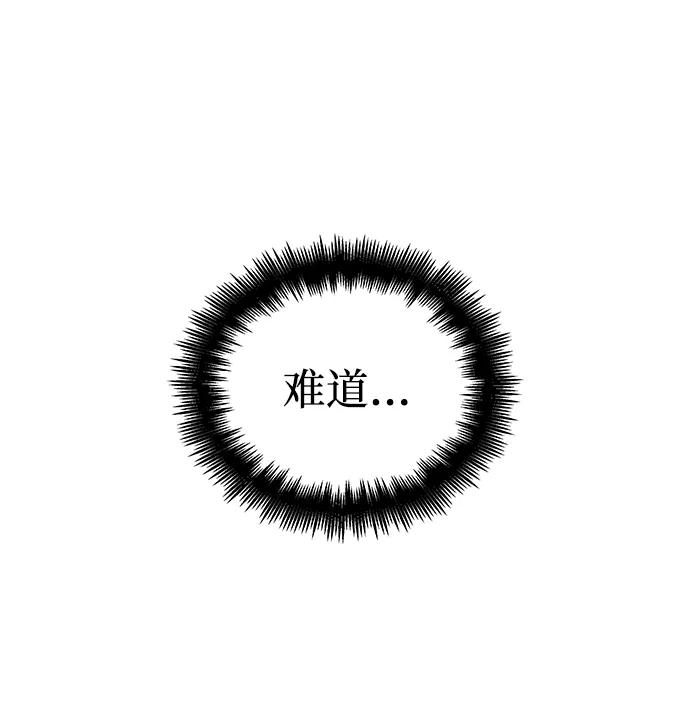 第45话-灭亡之后的世界-singNsong/S-Cynan,Undead Gamja（第16张）