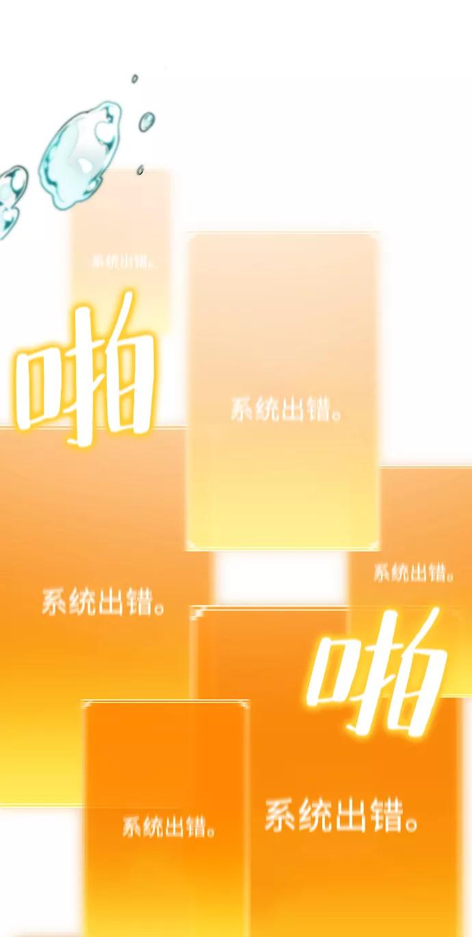 第45话-灭亡之后的世界-singNsong/S-Cynan,Undead Gamja（第46张）