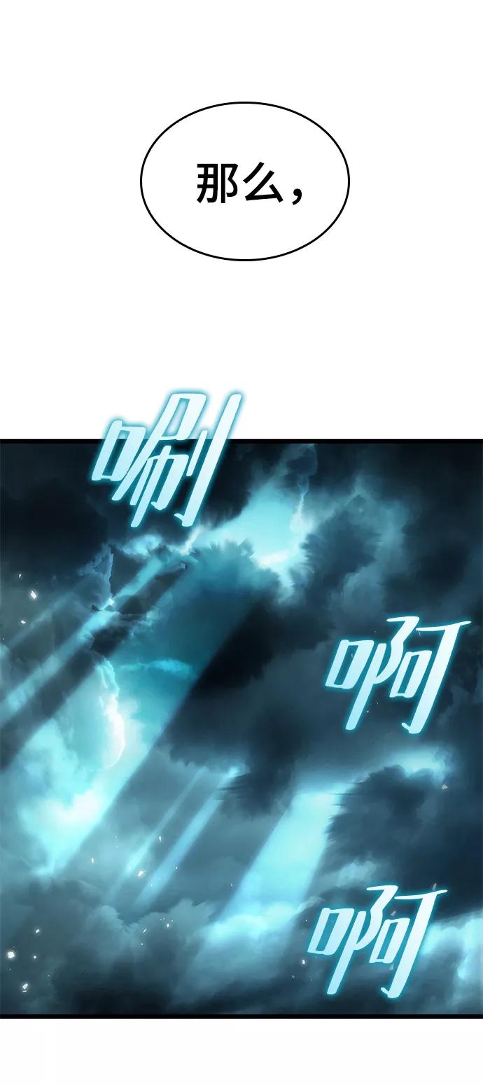 第45话-灭亡之后的世界-singNsong/S-Cynan,Undead Gamja（第28张）