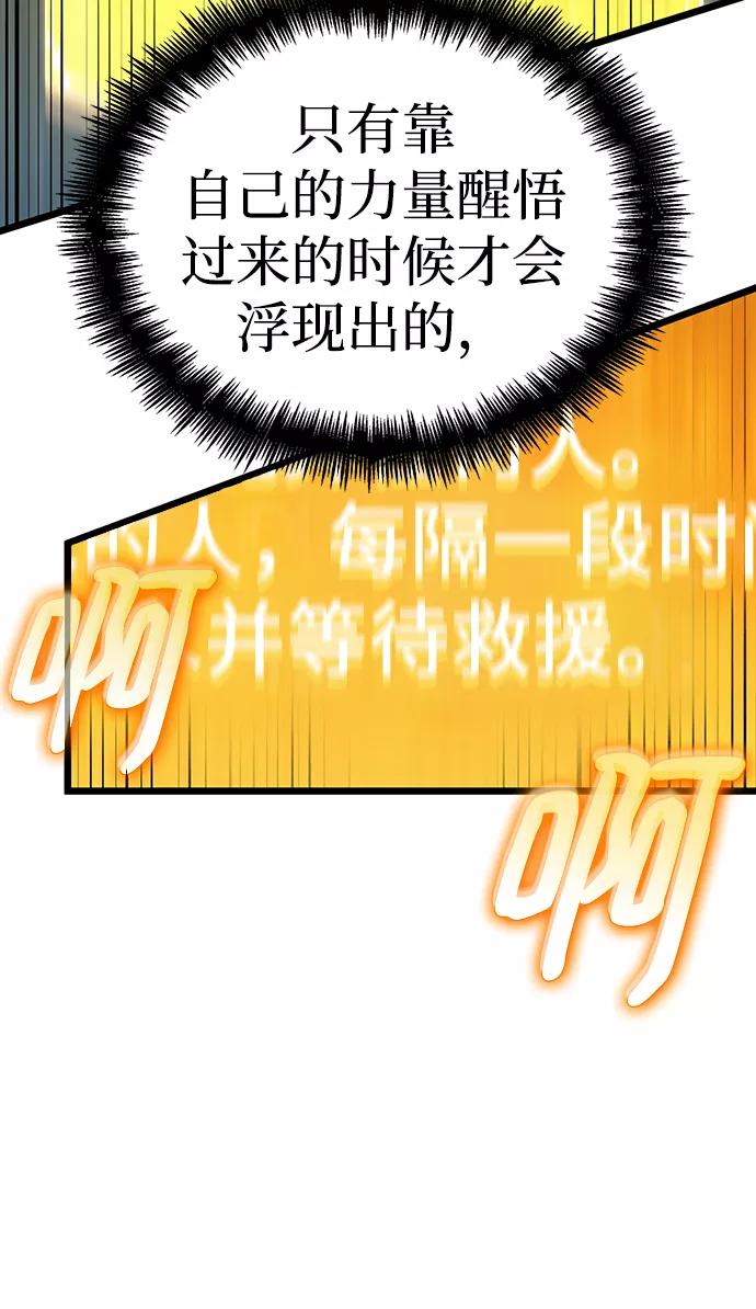 第45话-灭亡之后的世界-singNsong/S-Cynan,Undead Gamja（第19张）
