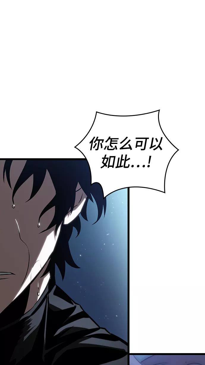 第45话-灭亡之后的世界-singNsong/S-Cynan,Undead Gamja（第62张）