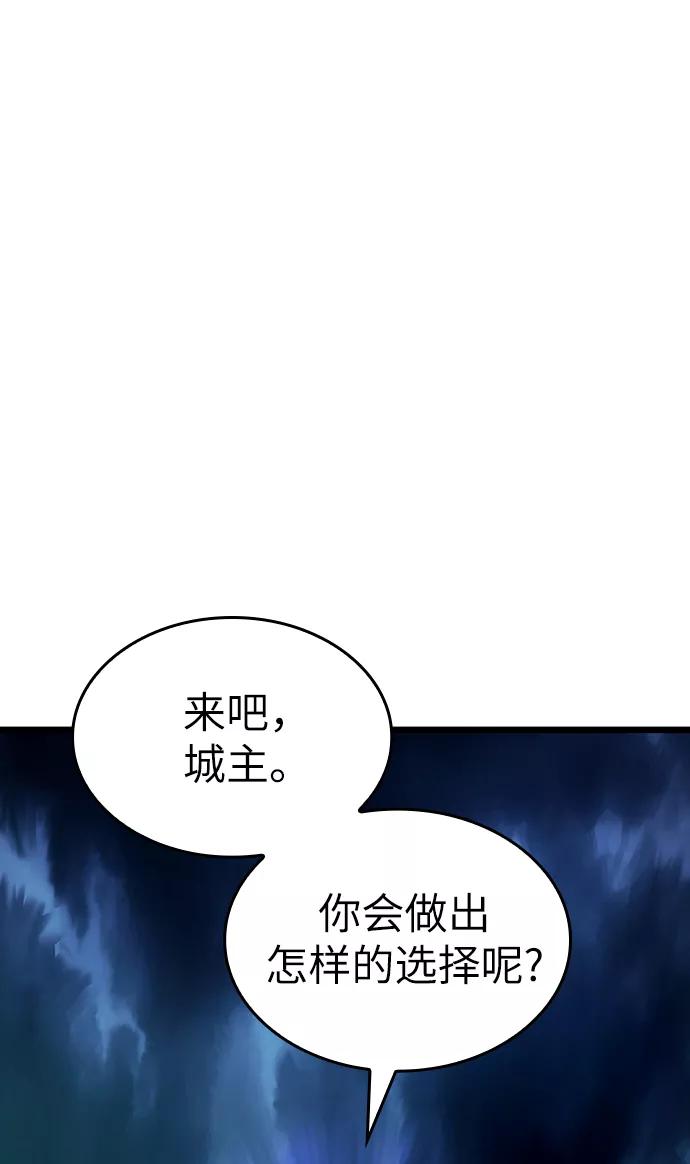 第45话-灭亡之后的世界-singNsong/S-Cynan,Undead Gamja（第4张）