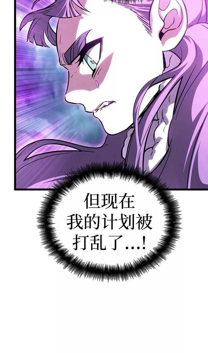 第45话-灭亡之后的世界-singNsong/S-Cynan,Undead Gamja（第23张）