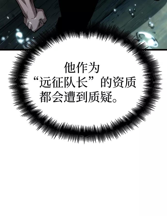 第45话-灭亡之后的世界-singNsong/S-Cynan,Undead Gamja（第11张）