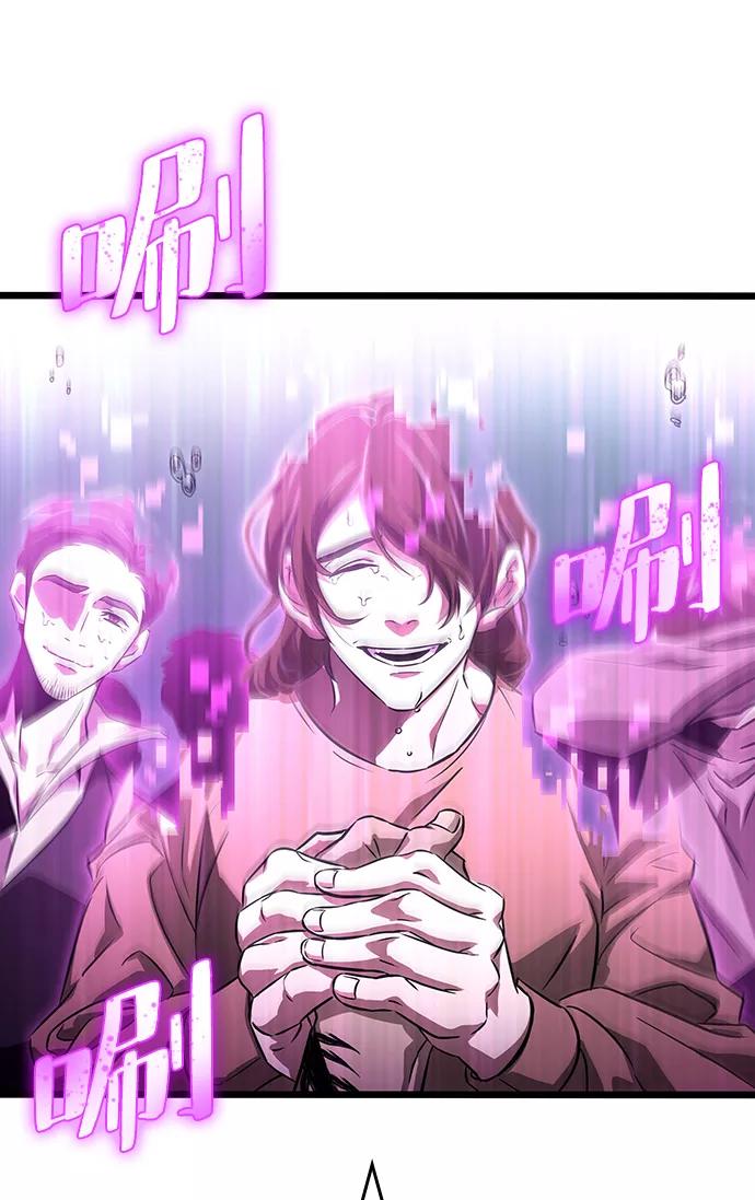 第45话-灭亡之后的世界-singNsong/S-Cynan,Undead Gamja（第54张）