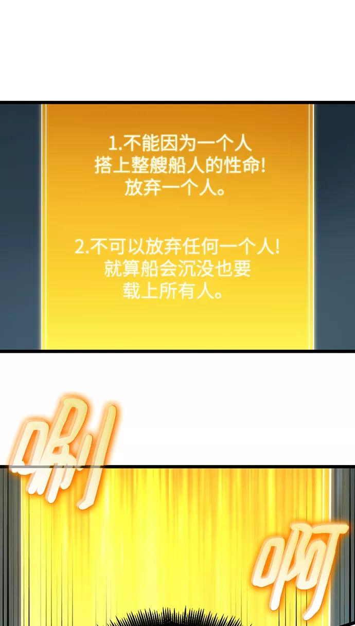 第45话-灭亡之后的世界-singNsong/S-Cynan,Undead Gamja（第18张）