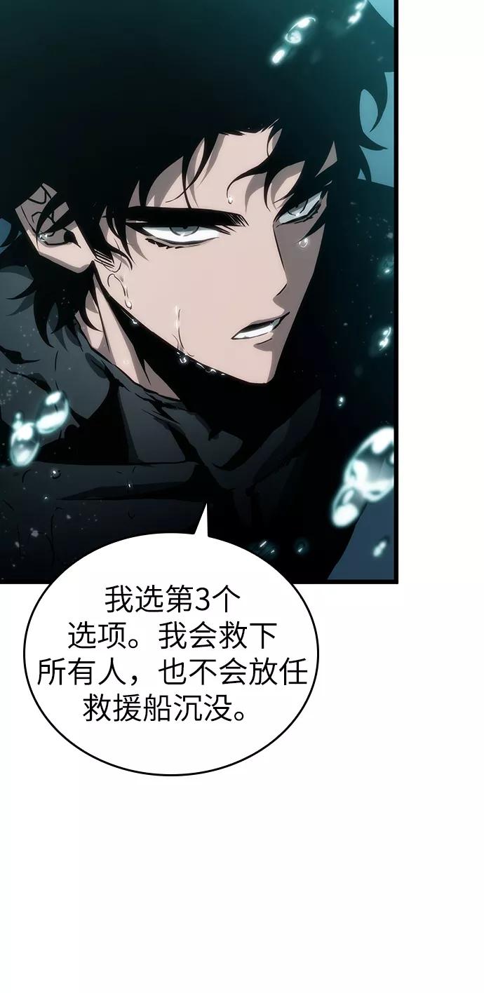 第45话-灭亡之后的世界-singNsong/S-Cynan,Undead Gamja（第15张）
