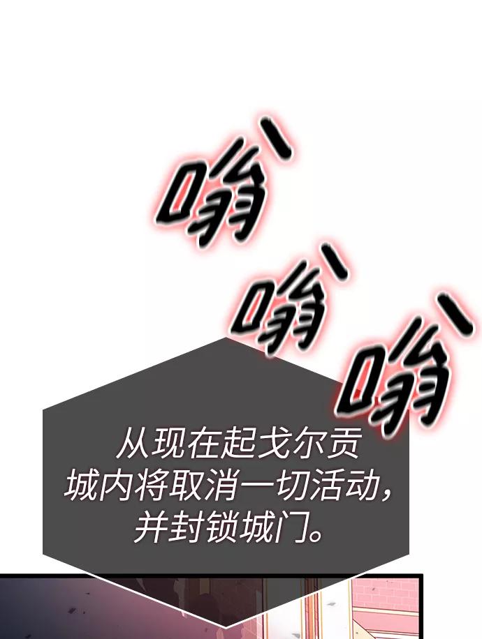 第45话-灭亡之后的世界-singNsong/S-Cynan,Undead Gamja（第71张）