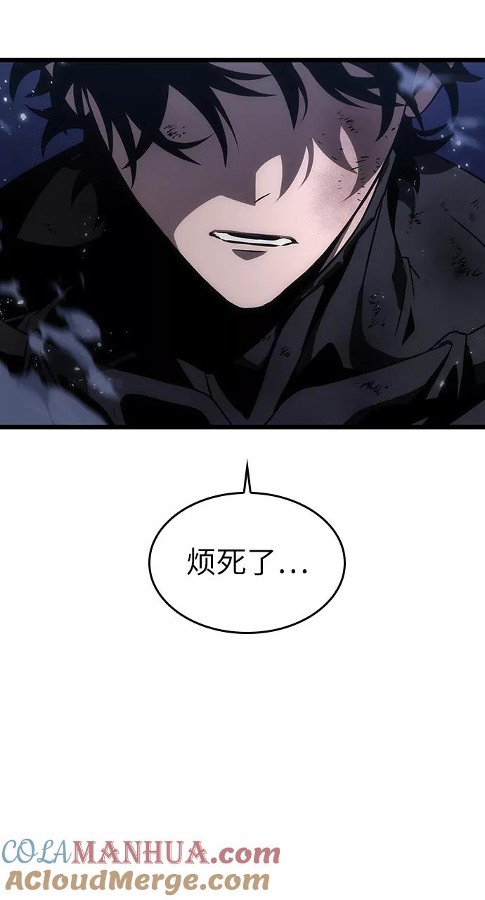 第47话-灭亡之后的世界-singNsong/S-Cynan,Undead Gamja（第25张）