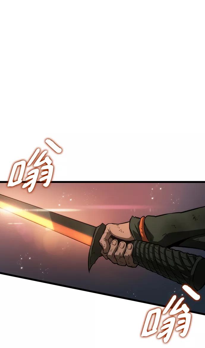 第47话-灭亡之后的世界-singNsong/S-Cynan,Undead Gamja（第48张）