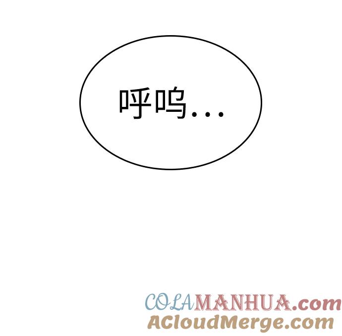 第47话-灭亡之后的世界-singNsong/S-Cynan,Undead Gamja（第9张）